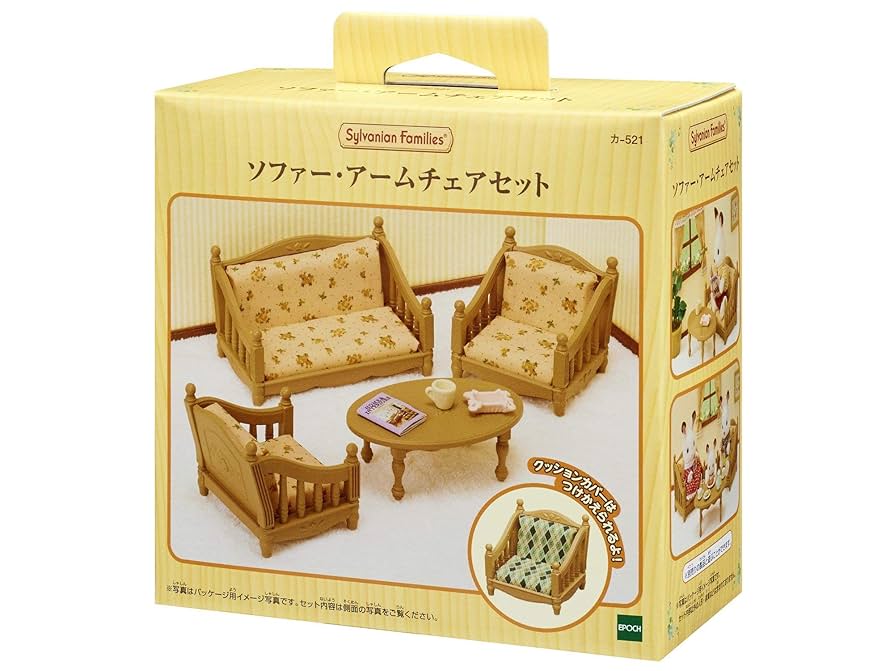 シルバニア　中古小物⑤ 1044005196046059_01_6513w.jpeg